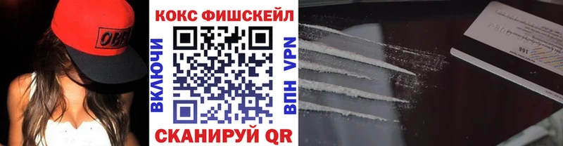 Кокаин Эквадор  Видное 