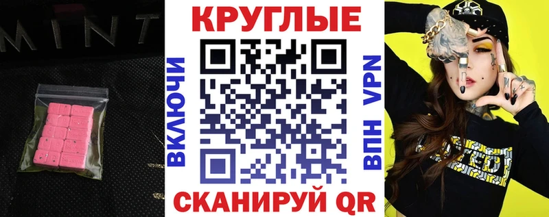 ЭКСТАЗИ Дубай  ОМГ ОМГ ссылки  Видное 