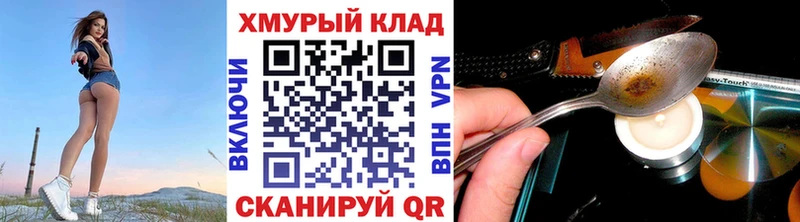 ГЕРОИН Афган Видное