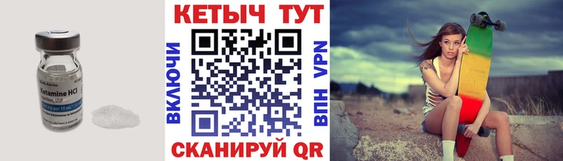где продают наркотики  Видное  КЕТАМИН ketamine 