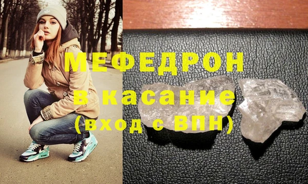 ALPHA PVP Балабаново