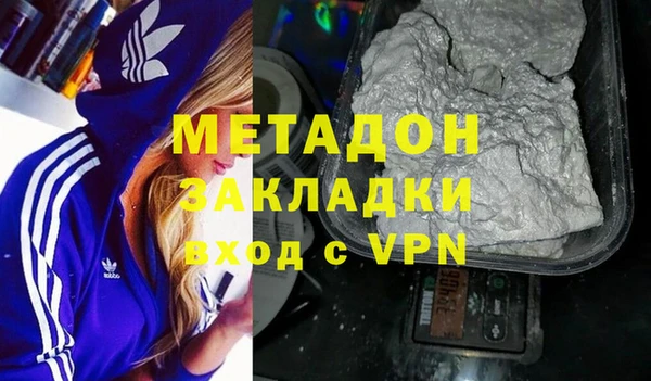 ALPHA PVP Балабаново