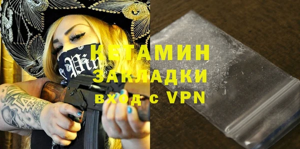 ALPHA PVP Балабаново