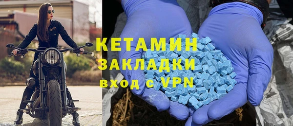 ALPHA PVP Балабаново