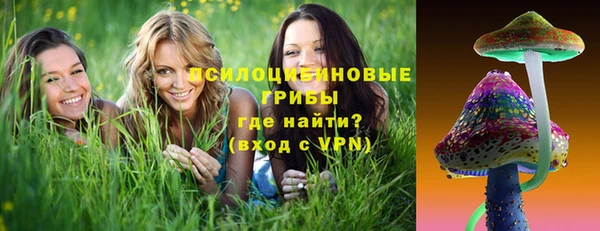 ALPHA PVP Балабаново