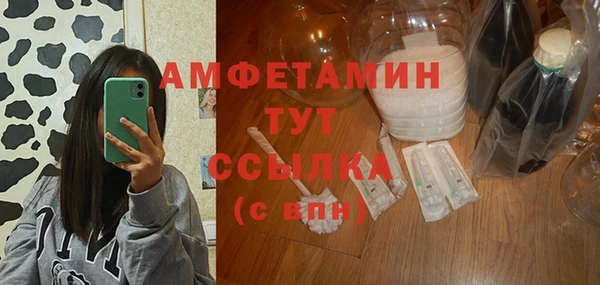мескалин Баксан