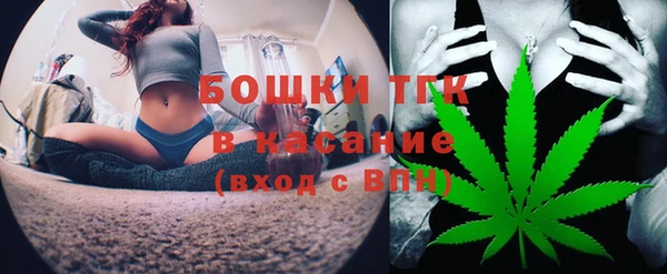 ALPHA PVP Балабаново