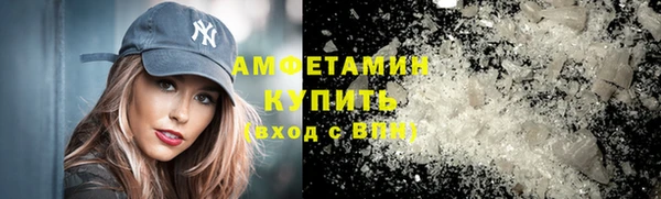 ALPHA PVP Балабаново