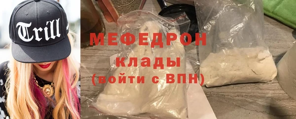 мескалин Баксан