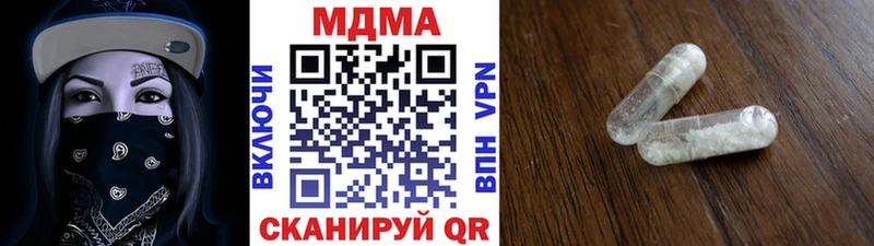MDMA VHQ купить Видное
