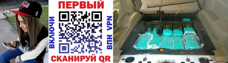 Метамфетамин пудра Видное
