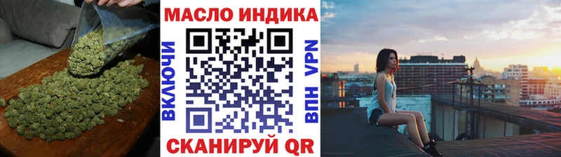 ТГК концентрат  площадка формула  Видное 