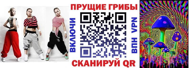 Псилоцибиновые грибы мухоморы  продажа наркотиков  Видное 